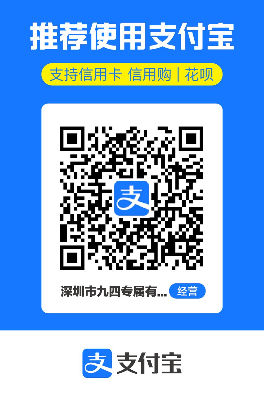 Alipay QR Code